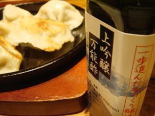 gomaya20070220-008.JPG