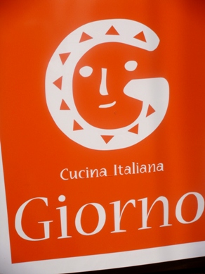 giorno20080729-001.JPG