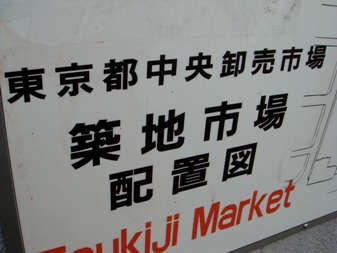 takahashi20080303-001