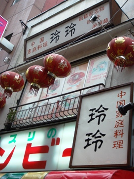 reirei20080410-001.JPG