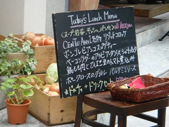 chento20070720-000