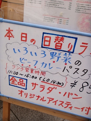 wainosuke20090108-008.JPG