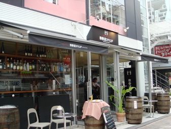 omote20070927-001