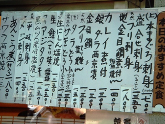 katou20080312-005.JPG