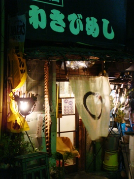 tuduku20080519-001.JPG
