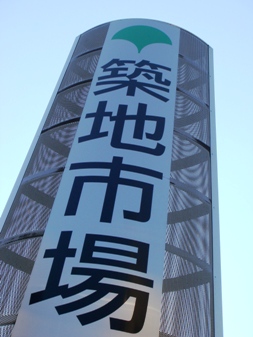 katou20080312-004.JPG