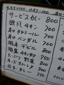 hiro20080222-005