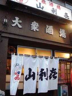 yamariki20070911-001