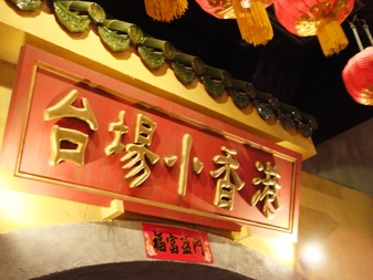 shinki20080325-005.JPG