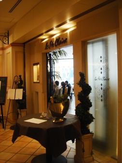 lafee20080208-001