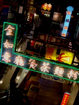 shinki20080313-005.JPG