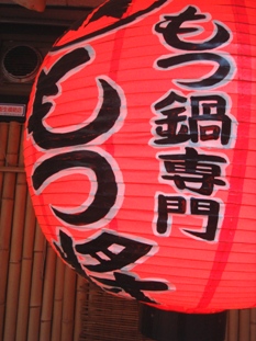 motusho20070329-001