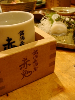 akaoni20080314-005.JPG