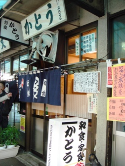 katou20080312-001.JPG