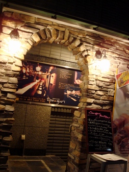 donguri20080220-001