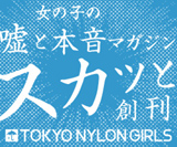 ����ʥ����󥬡��륺