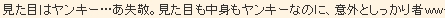 紹介文2