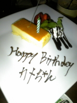 誕生日ケーキ