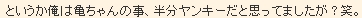 紹介文5