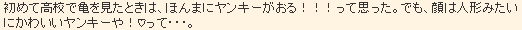 紹介文1