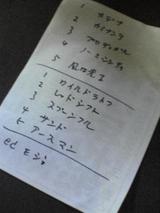 COIL 〜The Last Live〜 Song List Sheet