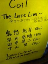 COIL 〜The Last Live〜