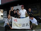 9/19初島2