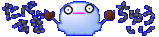 たべすぎ