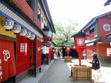 tsutaya
