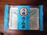 yatsuhashi ramune