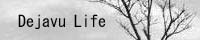 DejavuLife