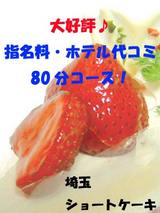 80
