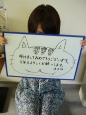 yukina0107