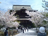 Kenchoji