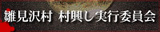 �Ђ��炵�o�i�[