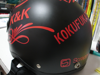 kokufukata