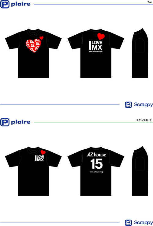 アズハウス杯Tシャツ
