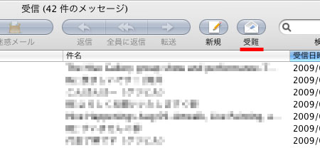 mailer