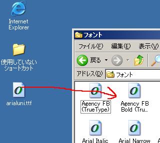 ドラッグドロップ