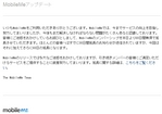 MobileMe�Զ��