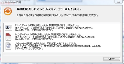 iPhone ���顼003
