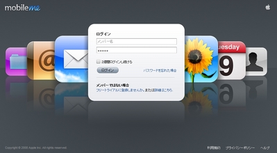 MobileMe�Զ��