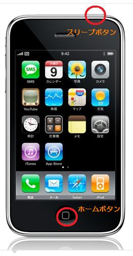 iPhone3G΢��001