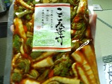 0ab36549.jpg
