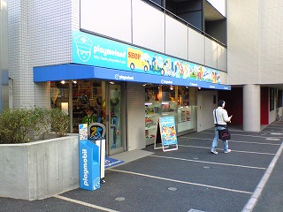 スロライ君の聖地