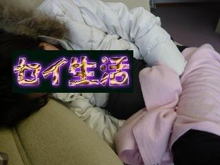 睡眠中