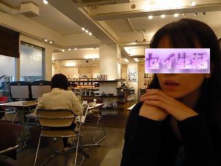 店内1