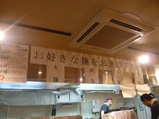 紅葉店内