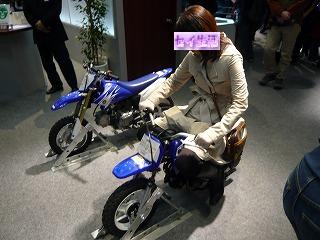 小さいバイク