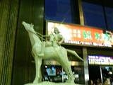 政宗像
